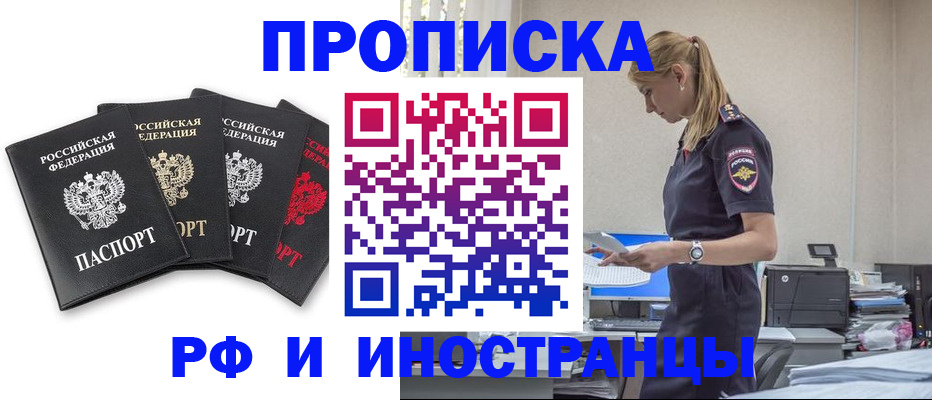 регистрация для школы в Мурино